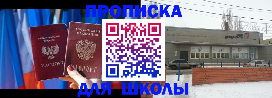 прописка поиск в Болхове