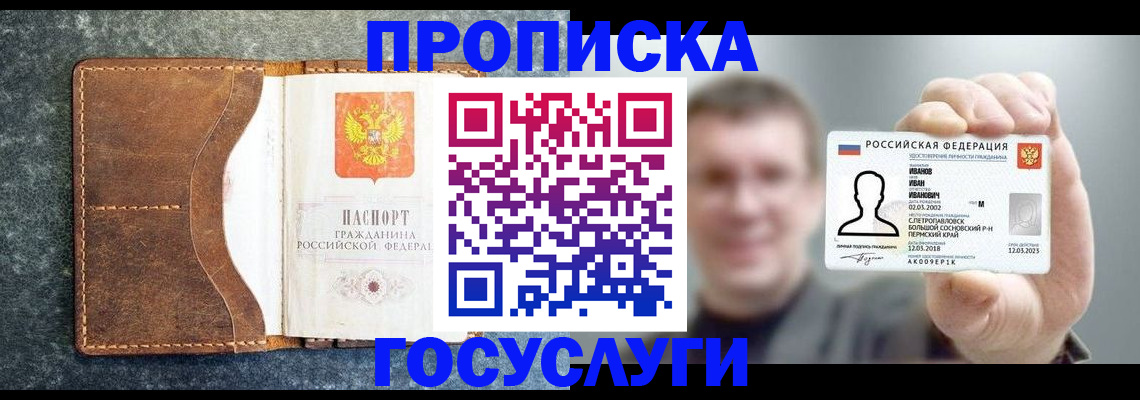 регистрация для школы в Болхове